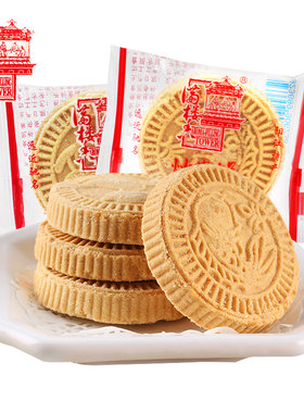 绿豆炒米饼满楼香传统糕点