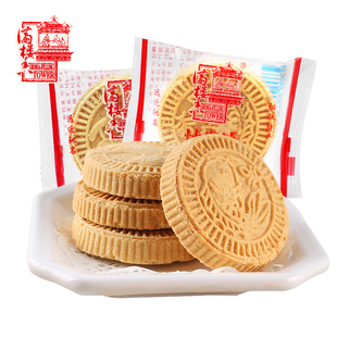 满楼香阳江炒米饼干绿豆杏仁夹心传统糕点散装称重独立小包装