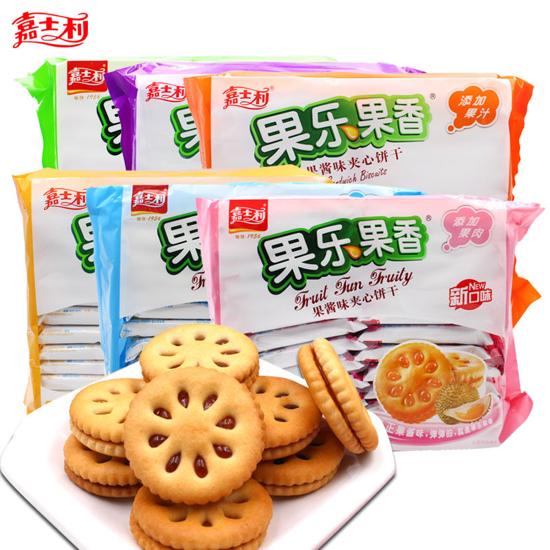 嘉士利果乐果香果443g*3包酱夹心饼干凤梨蓝莓草莓柠檬味休闲零食