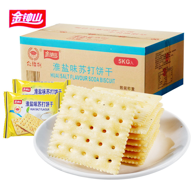 金钟山淮盐味苏打饼干咸味苏打饼干单独小包装500g散装称重