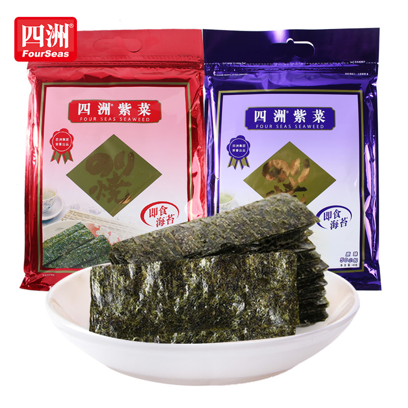 四洲紫菜即食海苔40g原味番茄芥辣味50束即食休闲聚会零食品小吃