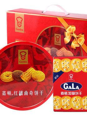 嘉顿礼盒装巧克力曲奇饼干多种味