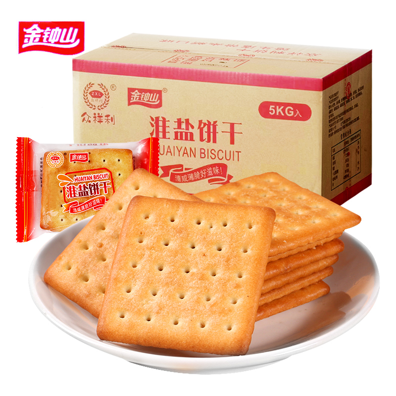 金钟山淮盐饼干500g散装称重方形咸味饼干充饥下午茶点心