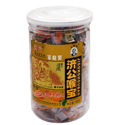 济公喉宝佛手果凉果办公休闲果脯