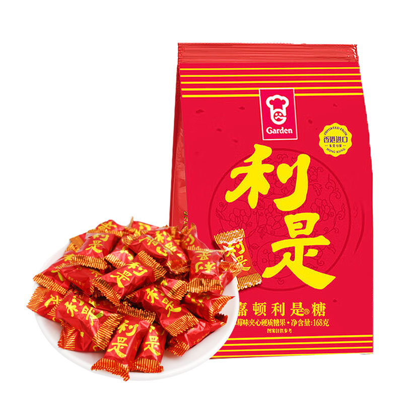 嘉顿168g利是糖新年糖果喜庆糖果送礼