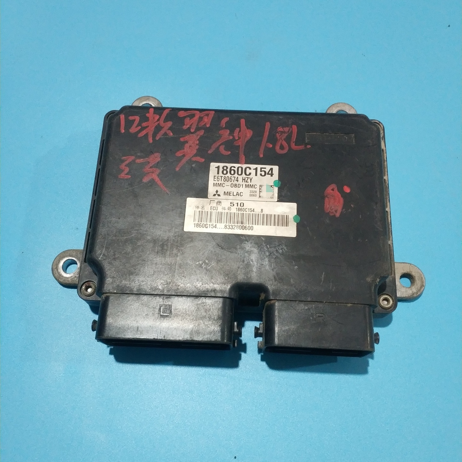 适用三菱翼神自动挡发动机控制器模块电脑板ECU 1860C154