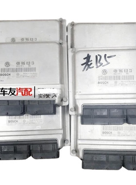 适用奥迪帕萨特B5发动机电脑板4B0906018CQ/CA/BD/DM 8D0907559B