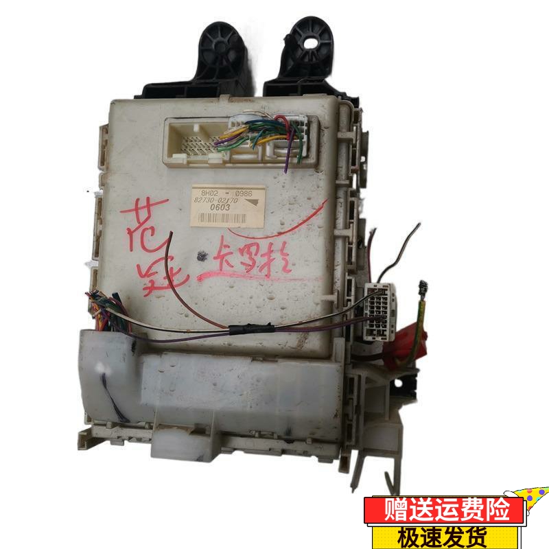 适用花冠卡罗拉室内车身保险丝盒继电器盒模块82730-02170-02160