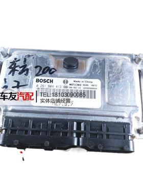 适用奇瑞旗云3东方之子发动机行车ECU电脑板版 0261B04413 03443