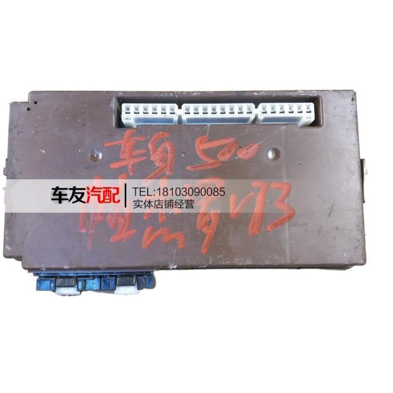 适用三菱帕杰罗V73车身电脑板MR5302 22 ETACS控制盒模块保险丝盒