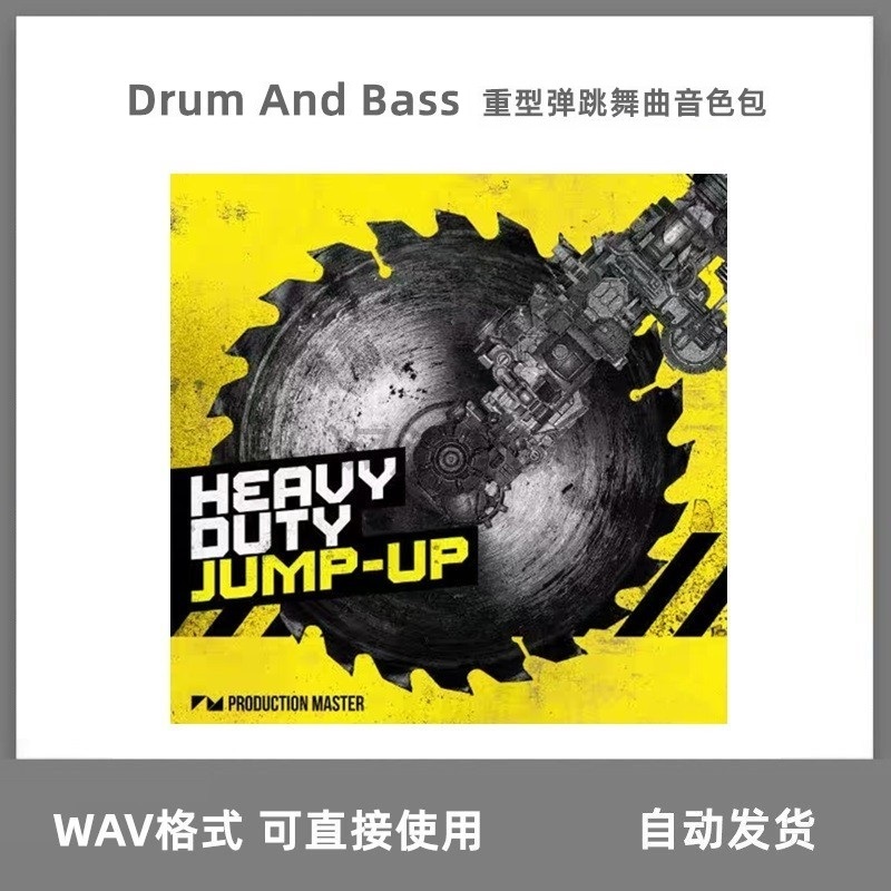 Drum And Bass Heavy Duty JUMP UP重型弹跳舞曲采样包Serum预制