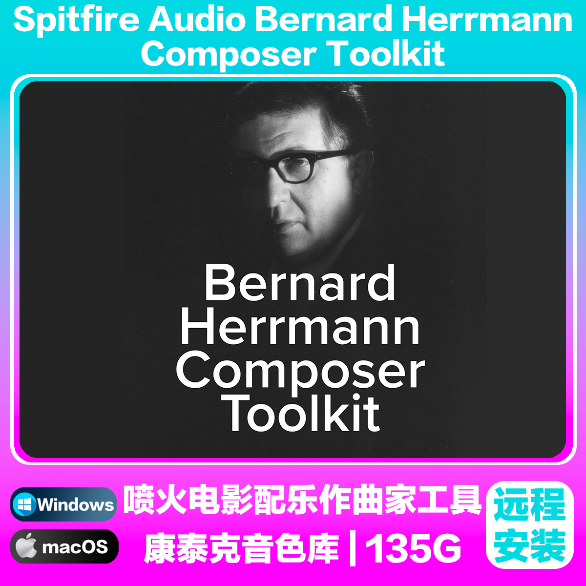 喷火作曲家配乐音源Spitfire Bernard Herrmann Composer Toolkit