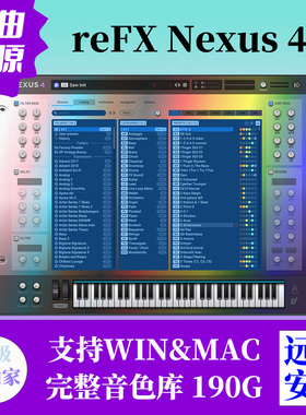 新版reFX Nexus 4.5.4合成器编曲音源全套EDM电子WIN MAC Nexus3