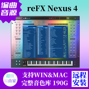 新版reFX Nexus 4.5.4合成器编曲音源全套EDM电子WIN MAC Nexus3