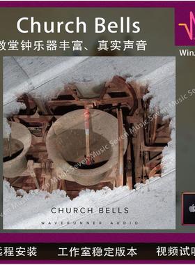 教堂钟乐器丰富真实声音Waverunner Audio Church Bells KONTAKT
