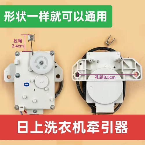 牵引器PQD-707日上牵引器排水阀