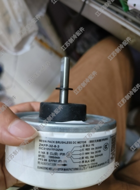 使用于美的空调直流电机ZKF-32-8-3全新直流马达内电机五线DC310v