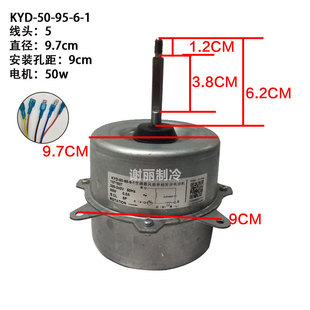 1挂机风扇2P相异步电动机空调电机配件30W反 适合海尔KYD