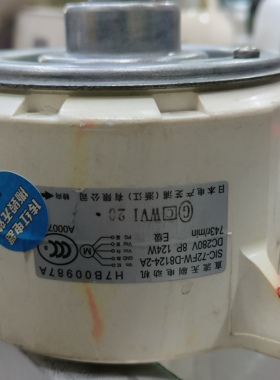 原装拆机适用海信日立中央空调内电机H7B00987ASIC-72FW-D8124-2A