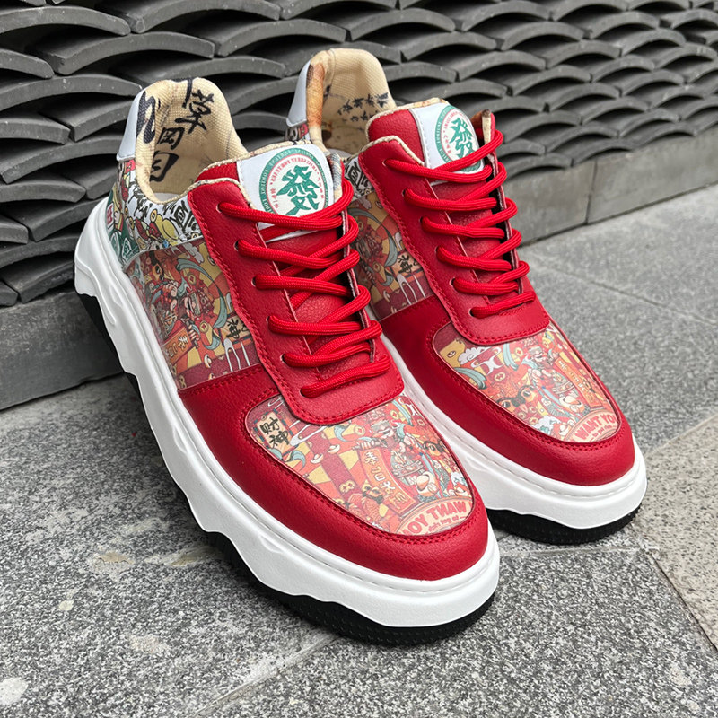 国潮财神爷时尚男板鞋2025新品男鞋红色休闲鞋百搭运动鞋面包潮鞋,流行男鞋,时尚休闲鞋,淘宝优惠券,粉丝福利购,淘宝优惠卷