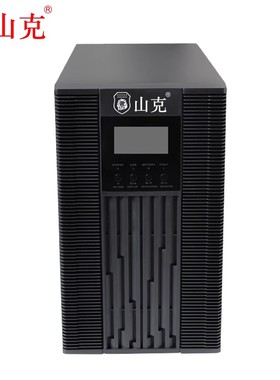 山克SC31-10KS不间断电源10KVA 8000W三进单出外接电池长延时定制