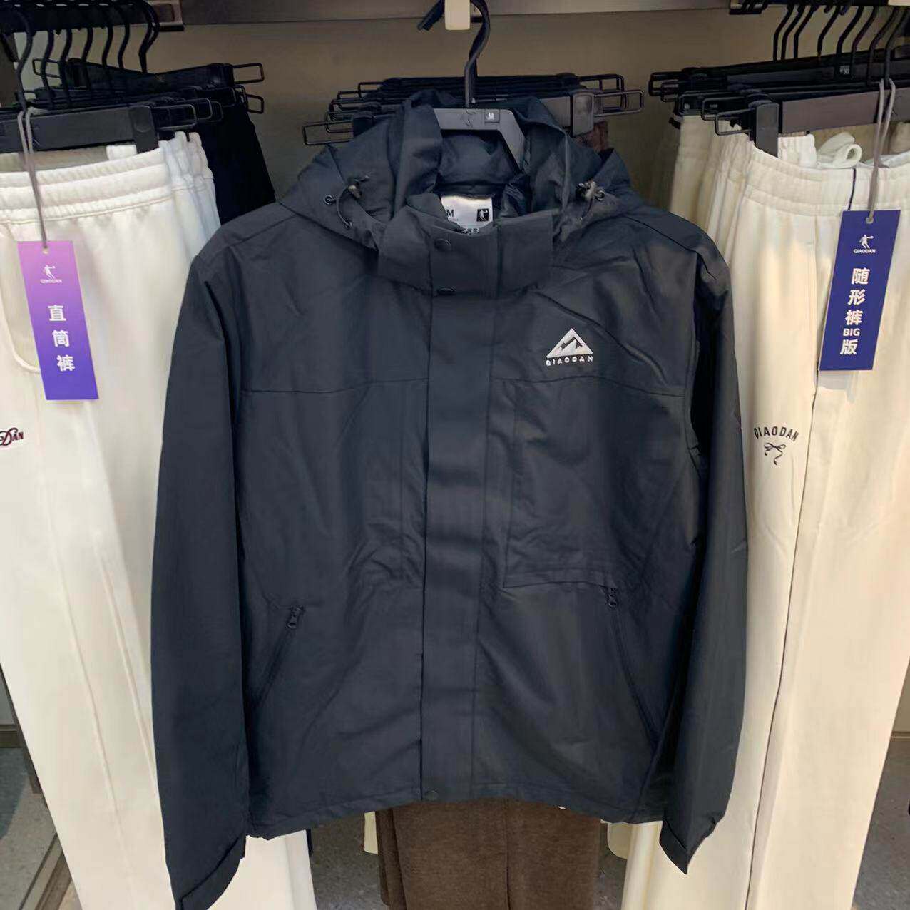 乔丹正品可脱卸两件套脱胆羽绒
