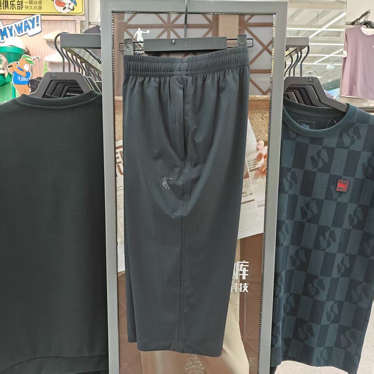 乔丹男生夏季冰感弹力七分裤