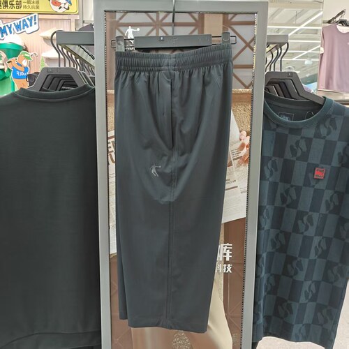 乔丹男生夏季冰感弹力七分裤