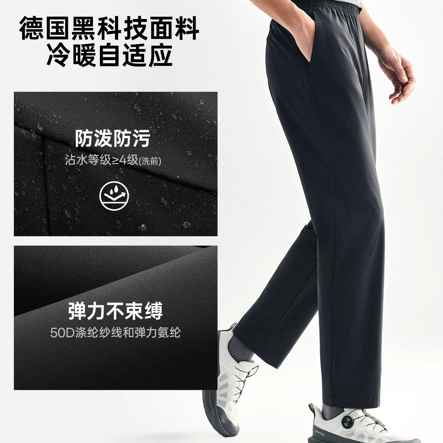 安踏正品线下潮流百搭休闲直筒裤