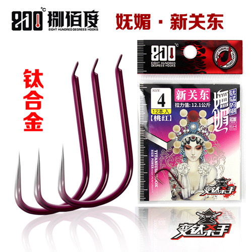800度鱼钩妩媚鱼钩黑坑竞技
