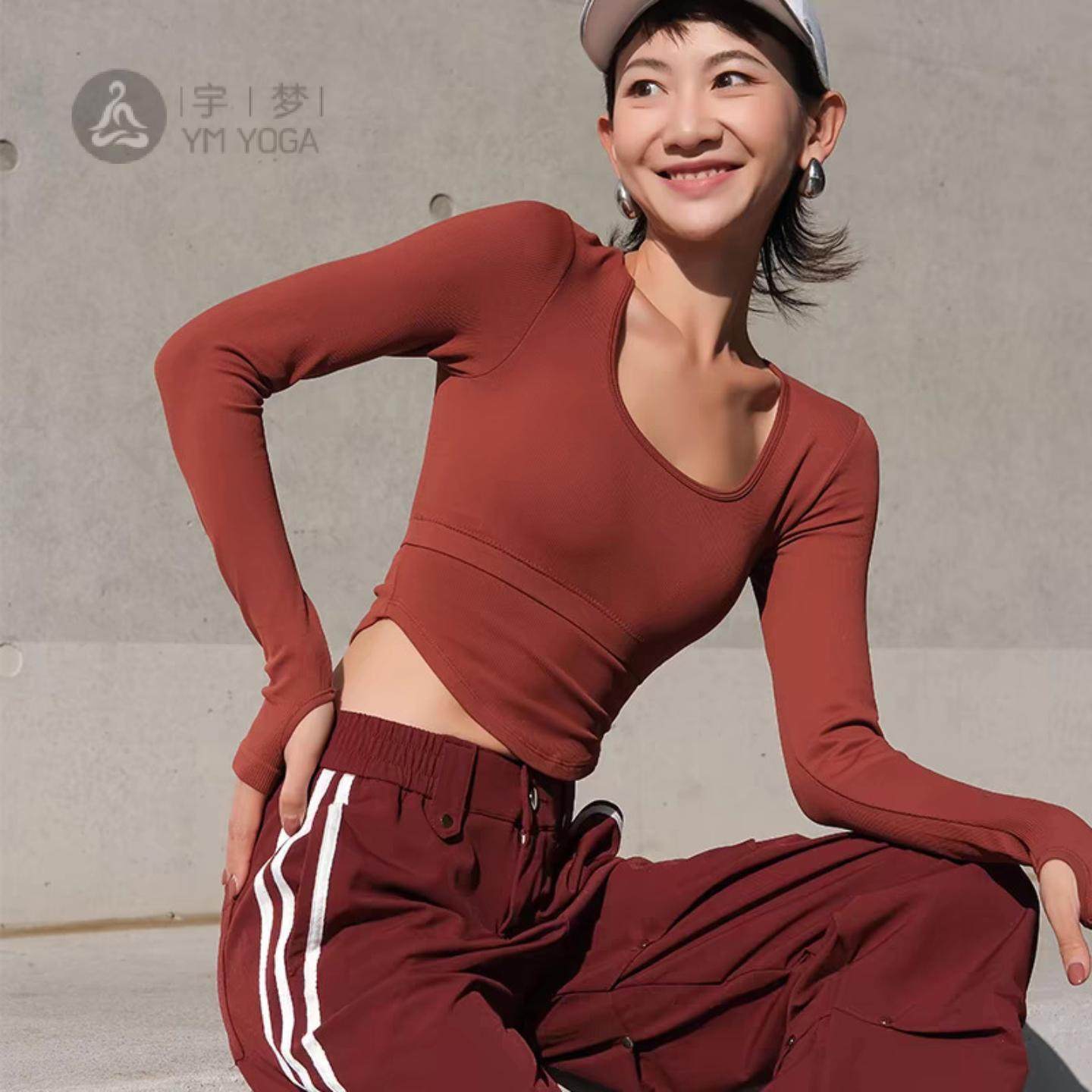 含胸垫瑜伽服紧身性感弹力运动长袖显瘦跑步训练速干U领裸感上衣,运动/瑜伽/健身/球迷用品,瑜伽背心,淘宝优惠券,粉丝福利购,淘宝优惠卷