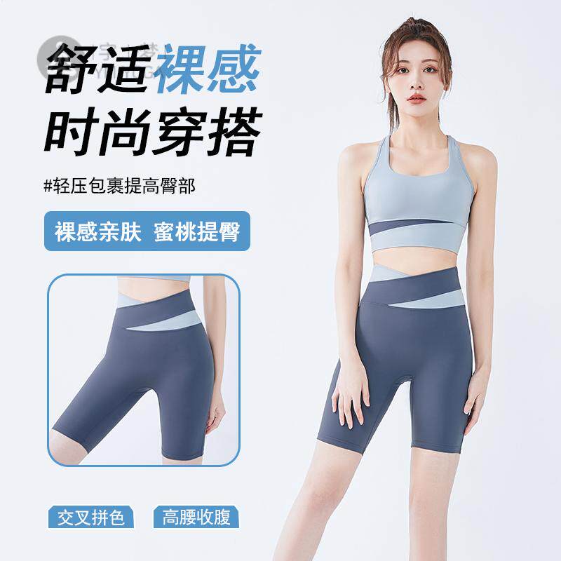 运动内衣女高强度健身瑜伽专用跑步减震一体背心式文胸加五分裤套
