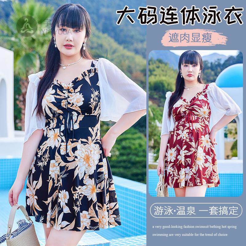 泳衣女保守中老年妈妈大码胖mm遮肉显瘦连体防走光宽松温泉游泳装