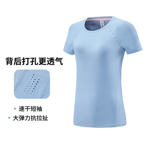 夏季女子健身跑步速干修身弹力