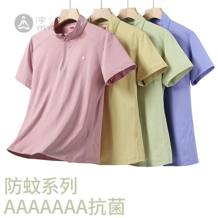 冰丝工作服印LOGO企业文化衫恤