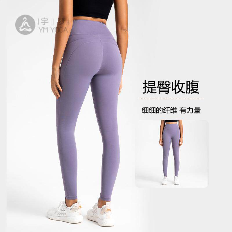 瑜伽裤女高腰提臀外穿跑步训练健身裤紧身收腹打底裤运动裤长裤秋