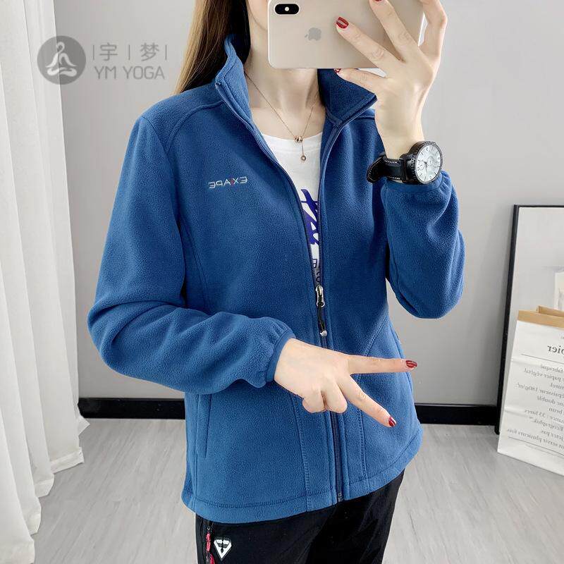 户外抓绒衣外套女秋冬款加绒加厚保暖透气立领拉链开衫摇粒绒卫衣