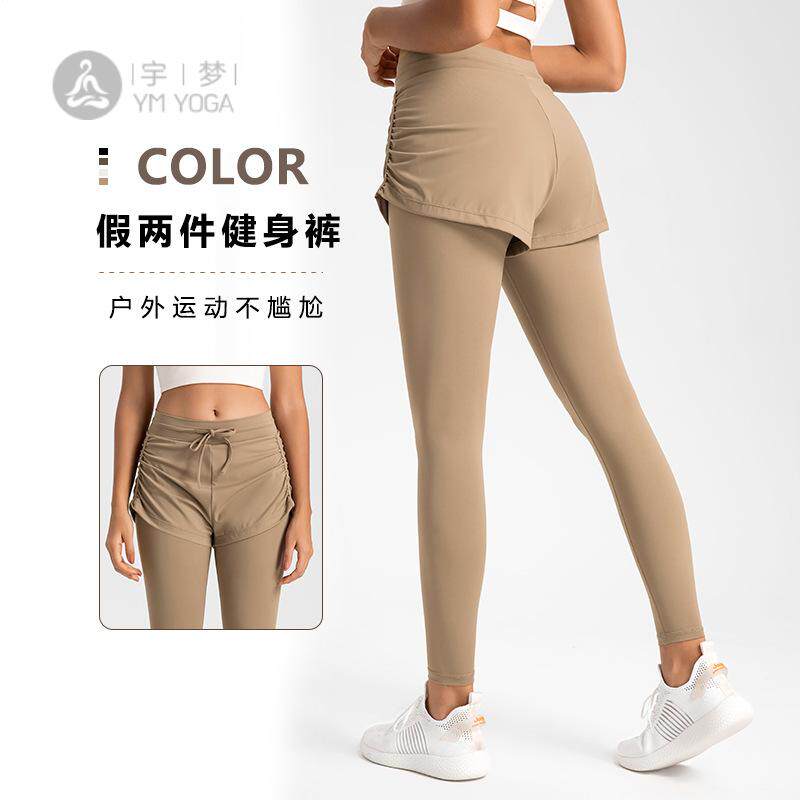 瑜伽裤女高腰提臀高弹紧身假两件健身长裤外穿跑步训练运动裤子秋