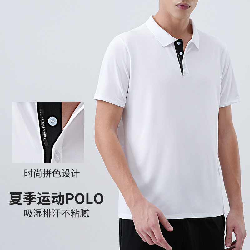 夏季男士速干Polo衫|翻领运动