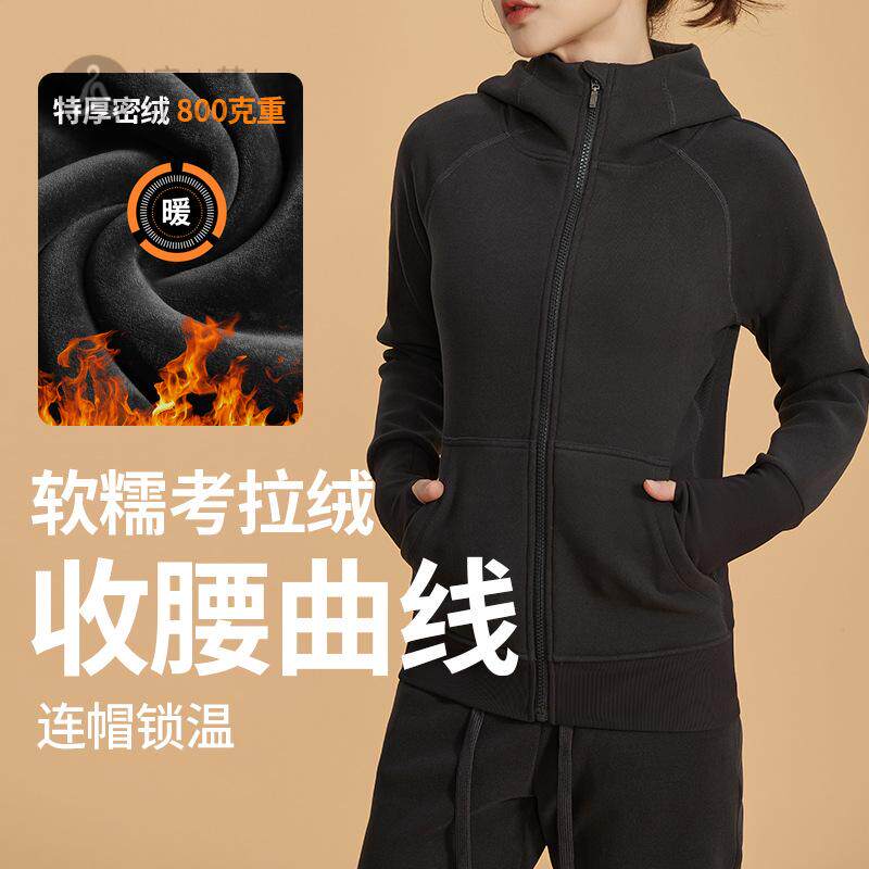 秋冬加绒加厚连帽外套双面绒蓄热保暖修身显瘦长款防风运动卫衣女