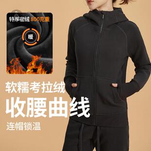 秋冬加绒加厚连帽外套双面绒蓄热保暖修身显瘦长款防风运动卫衣女