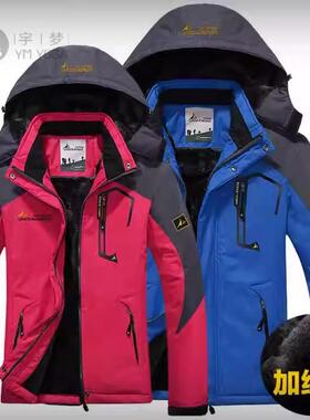 wih冲锋衣情侣户外连帽大码加绒加厚防风保暖棉衣袄男