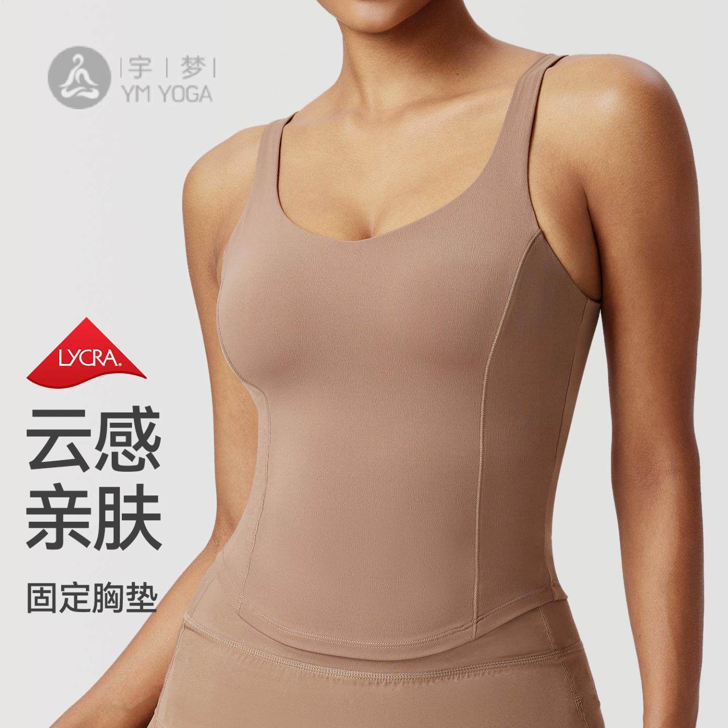 运动内衣一体式美背女外穿跑步防震防下垂瑜伽服文胸健身bra背心