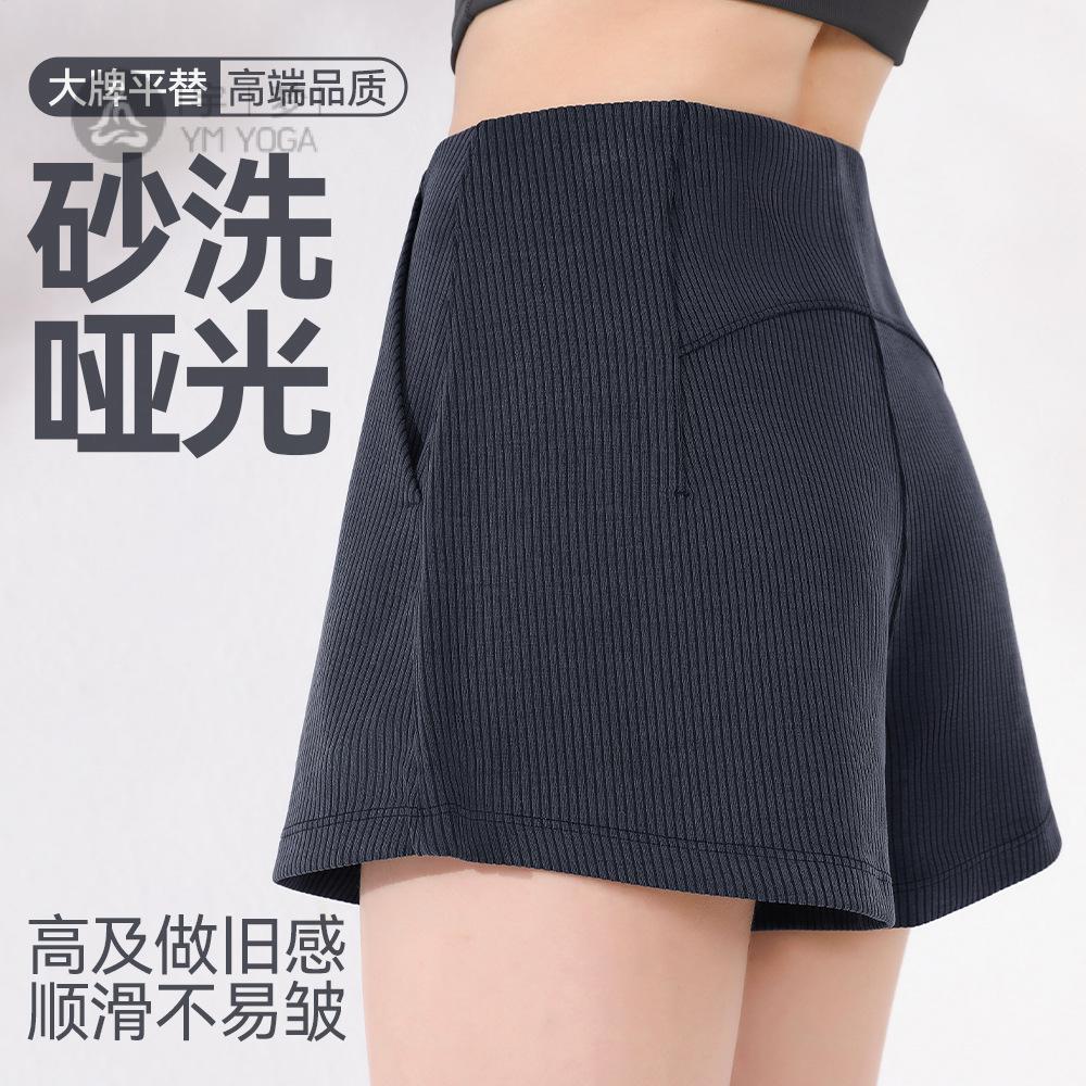 2026新款高弹提臀瑜伽裤女透气