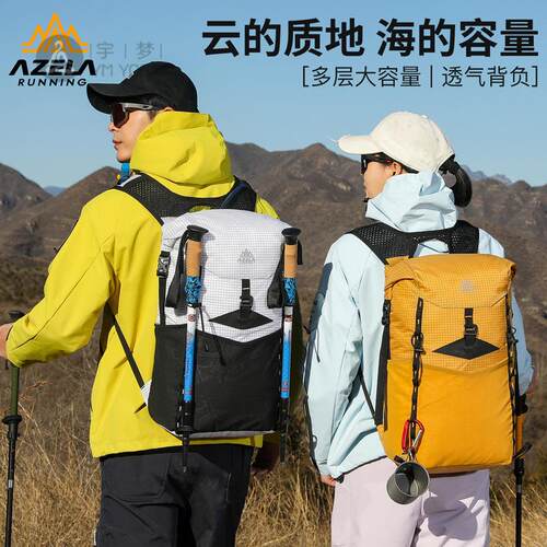 户外轻便可折叠大容量徒步旅行