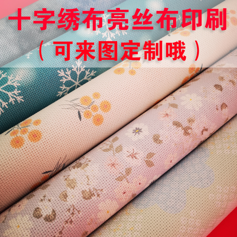 现代简约卧室diy5D印花定制印刷