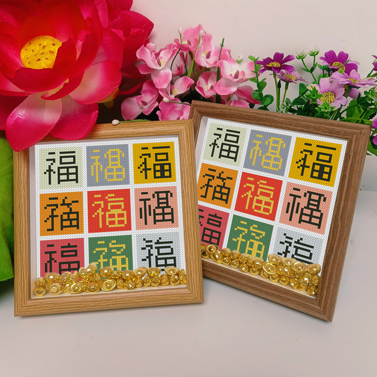 福字钻石画diy手工线绣喜字十字绣小元宝进门装饰画摆件圆钻贴钻