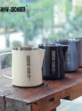 轰炸机拉花缸 打奶缸  压纹组合 5.0系列 400ML-700ML 可定制logo