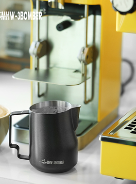 MHW-3BOMBER轰炸机拉花杯 涡轮打奶缸 不锈钢鹰嘴意式打奶泡450ml