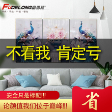 富得隆碳晶墙暖壁画壁挂式电暖器暖气电热板取暖器家用节能省电暖